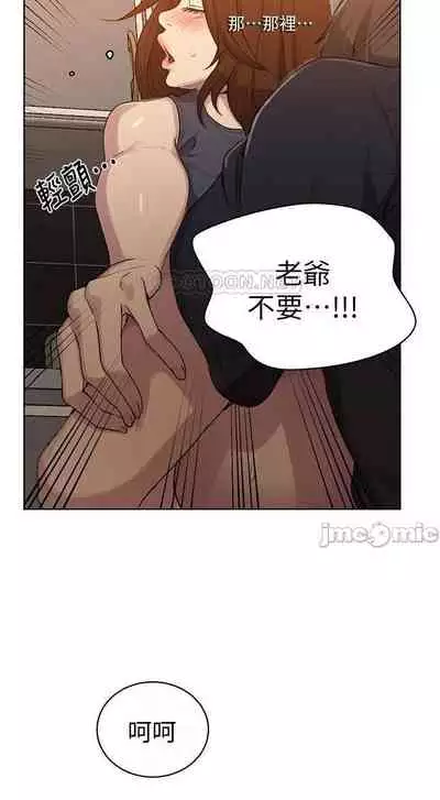 秘密课程 62-97 CHI