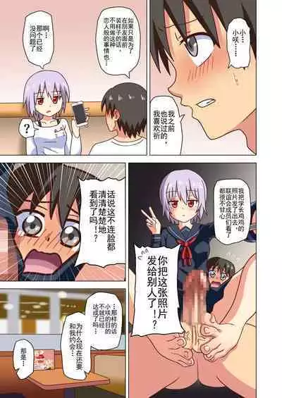 Mitari no Sono Ep. 93- | 魅足之园 （93话起）更新到139话