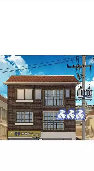 [週日] [犬子 & 經文旗] 漂亮幹姐姐 1-100 官方中文（連載中）