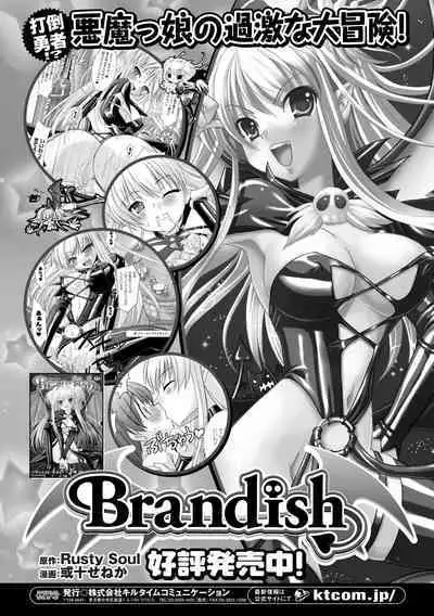 the Savior Witch Miki