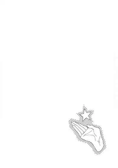 [Kuroi Tsumuji] Boku-tachi wa Mada Aoku |青涩的我们 1-5 [Chinese] [冒险者公会] [Digital]