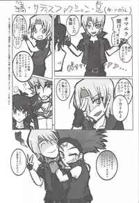 Instant issue Yu ☆ Gi ☆ Oh 2016.5.3