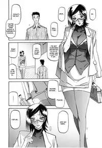 [Sanbun Kyoden] Fuyu no Ajisai epilog... (Fuyu no Ajisai) [English]