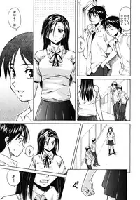 [Fuuga] Tsunaida Te to Te (Tying hand and hand)