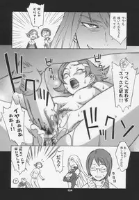 Over King Complete Works