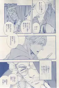 MAGAZINE BE×BOY 2015-03