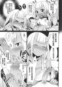 [みぞね] 鬼ヶ島の許婚 [無修正]-第一話 鬼島的許婚 [開坑當做例行重嵌組]