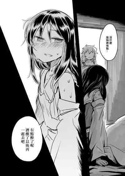 Gagamatu-san kara no Request