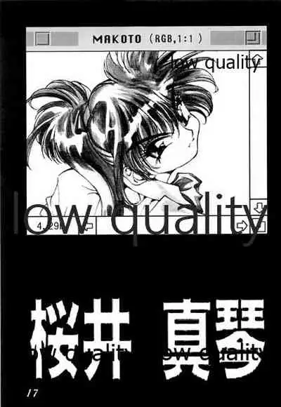 (C48) [無政府靴下同盟 (浅井直樹)] 禁忌 TABOO 原画集