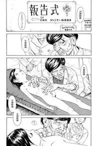 [Machida Hiraku] Kaineko