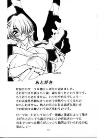 (C49) [Henreikai (Various)] Henreikai Special Vol. 9 (Various)