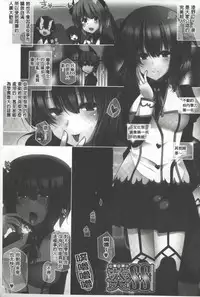 [Yoshida] Kodane Full Install! - Progeny Full Install! | 精種完全安裝灌入! [Chinese]