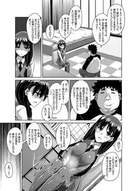 [Nikusoukyuu.] Aphrodisiac Switch Ch. 1-9