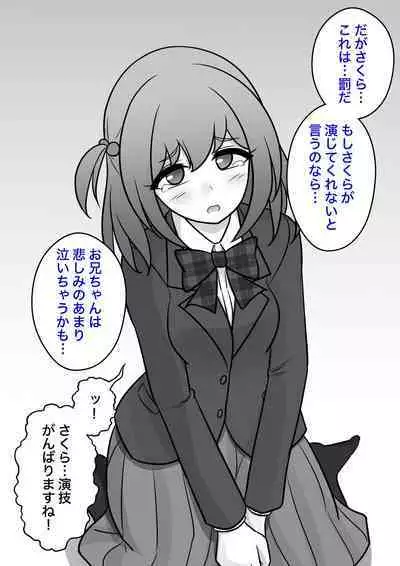 A Parallel World With a 1:39 Male to Female Ratio Is Unexpectedly Normal