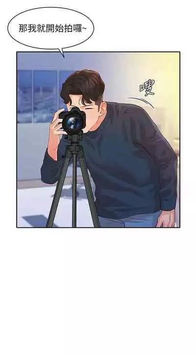 [週六] [husky team & 金老頭] [新作] 女神寫真 1-21 官方中文（連載中）