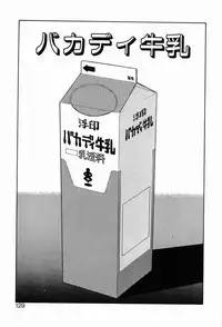 [Ogami Wolf] 00 Zero Zero