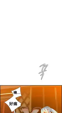 [Juder] 莉莉丝的脐带(Lilith`s Cord) Ch.1-27 [Chinese]