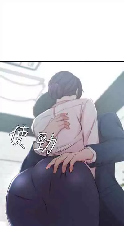 （週2）老婆的姊姊 1-27 中文翻譯（更新中）