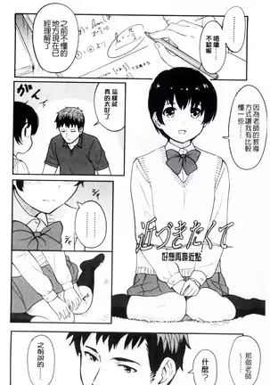 とくべつな毎日