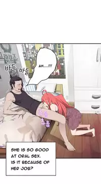 Tissue Thieves Ch.1-17 (English) (Ongoing)