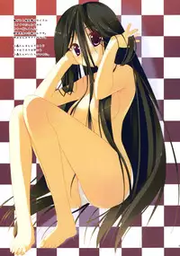 (C79) [ActiveMover, CROSS HEARTS (Arikawa Satoru, Ayase Hazuki)] Ore no Imouto to Kanojo ga Konna ni H na Wake ga Nai! (Ore no Imouto ga Konna ni Kawaii Wake ga Nai)