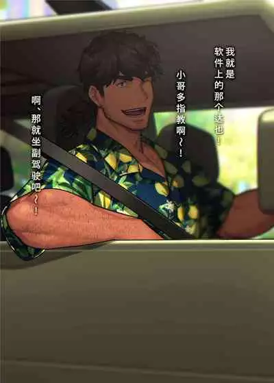 Swipe and play｜滑动解锁阅后即干