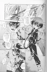 [Uchoten] SpitFire Classic