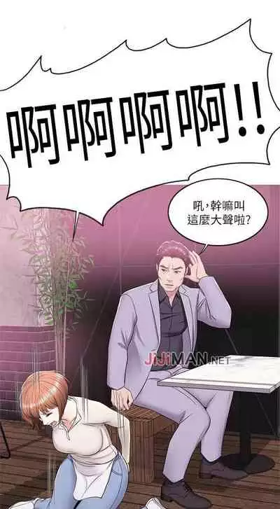 【周一连载】湿身游泳课（作者：0510&TB Production） 第1~24话