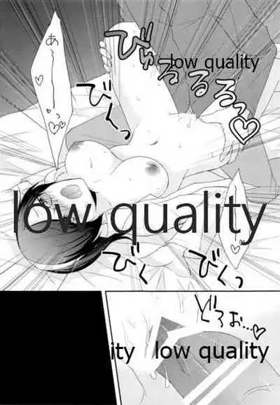 添い寝、してください