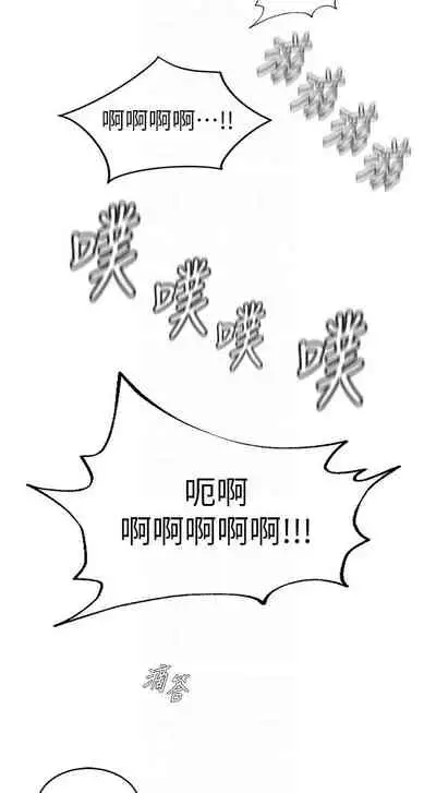 老婆的姊姊 1-40