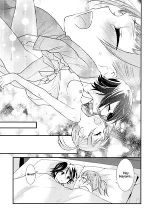 Sawarukara, Sawatte.