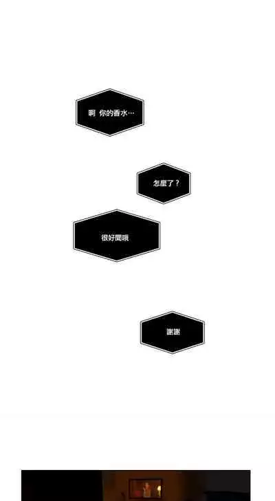 Devil Drop | 天降惡魔