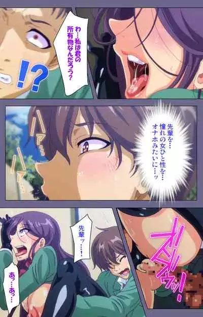 Drop Out complete ban