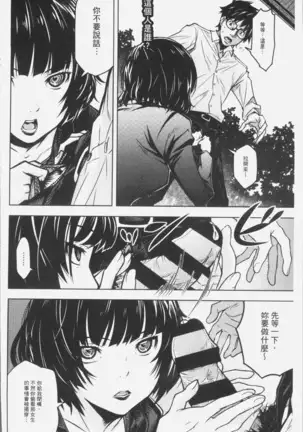 朽ち果てた箱の中