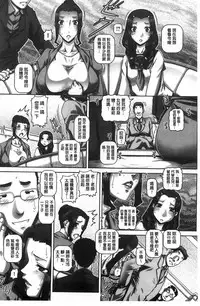 [TYPE.90] Kachiku Ane | 家畜的淫姊 [Chinese]