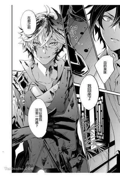 【森モリィ】流水落花の情