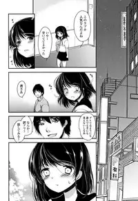 [Dynamite moca] Kyouiku Jisshuu