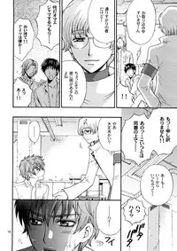 (C72) [Kozouya (Eiki Eiki, Zaou Taishi)] Kozouya Dokuhon MIX (Various)