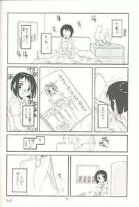 [Digital Lover (Nakajima Yuka)] Seifuku Rakuen 3 - Costume Paradise: Trial 03 (Love Hina)