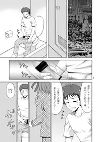 [YASRIN-DO (Yasu Rintarou)] Papa no Iu Koto Nante Kikimasen! (Papa no Iu koto wo Kikinasai!) [Digital]