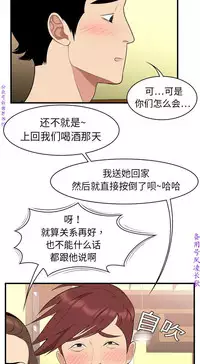 性爱百分百 完结 【中文】