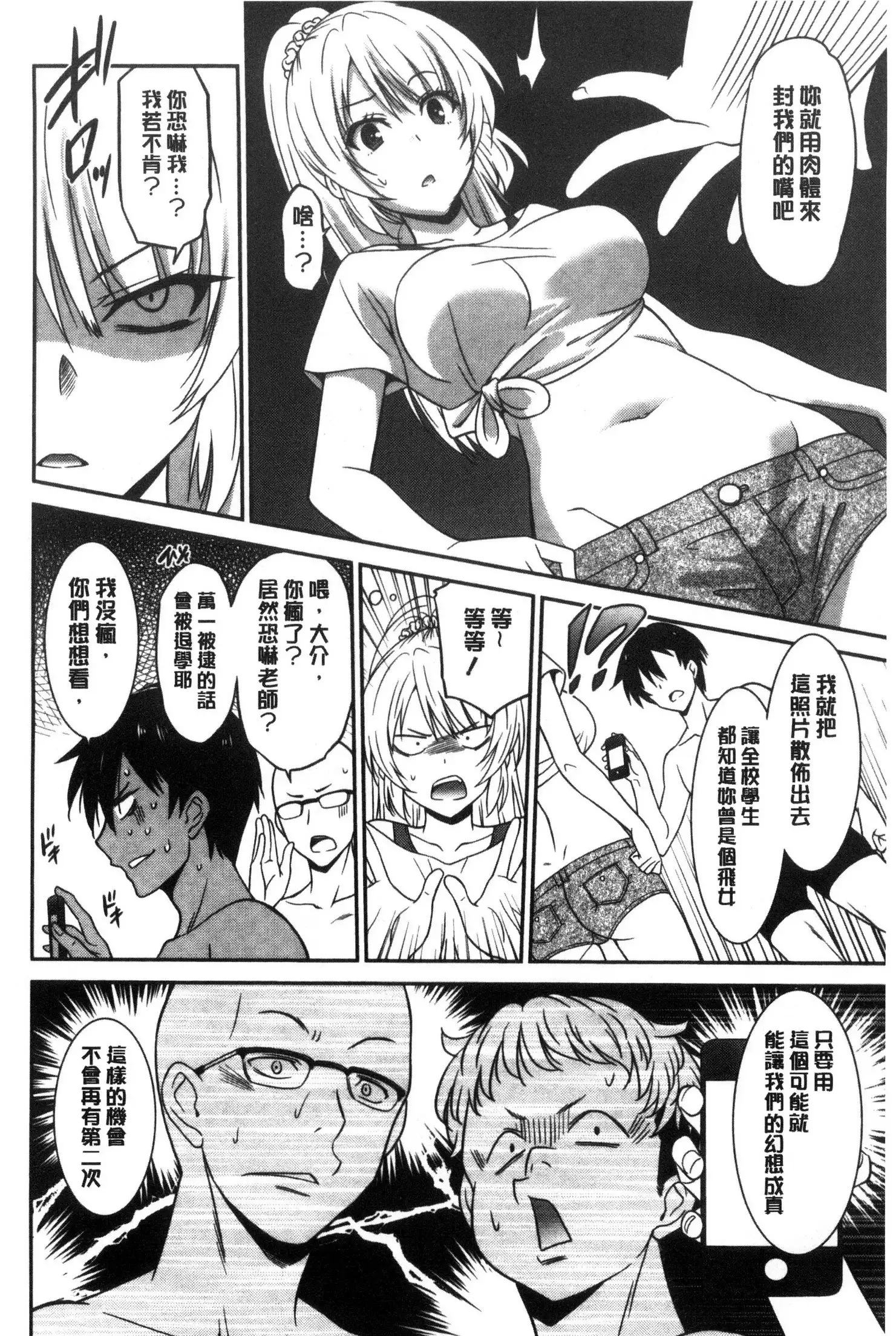 はたらくおんなのこ