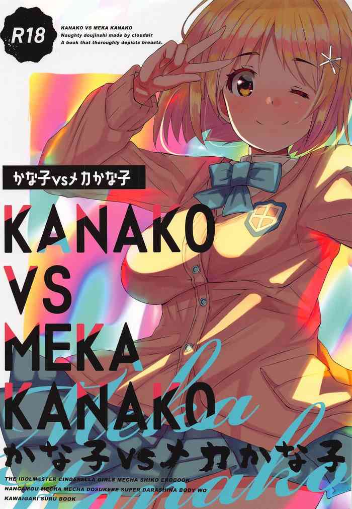Warui Kakyuu Akuma O Korashimeru Zo!
