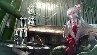 (Reitaisai 13) [54BURGER (Marugoshi)] Flan-chan no Pet (Touhou Project) [Chinese] [迷途竹林汉化]