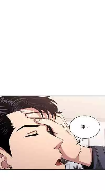 朋友的媽媽 1-19