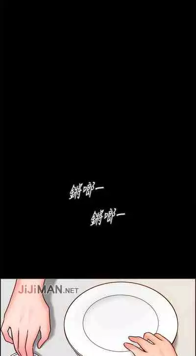 【周日连载】同居密友（作者：Pb&無業遊民） 第1~28话