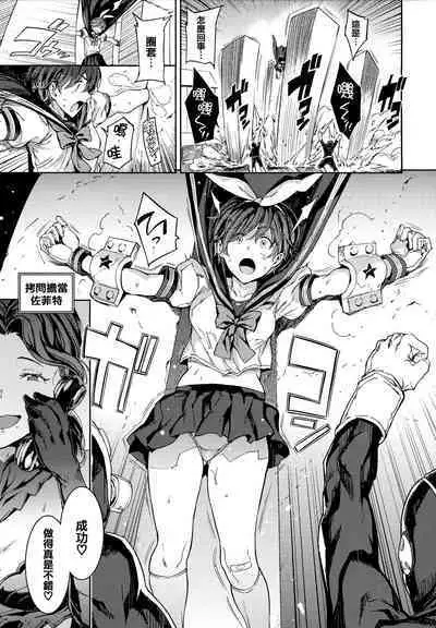 Tanetsuke Program - The program of pregnancy + Toranoana Gentei Leaflet + Melonbooks Gentei Shousasshi