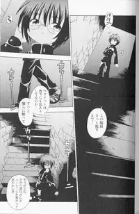 [Uchoten] SpitFire Classic