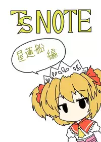 [Ameshoo (Mikatsuki Neko)] Touhou TS Monogatari Ch. 1-7 (Touhou Project)