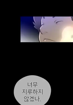 Perfect Half Ch.1-40.5